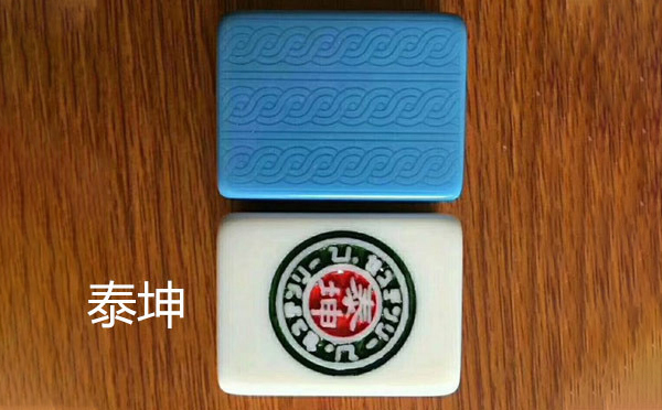 从文化传承到智力竞技：城西麻将的多维价值探析